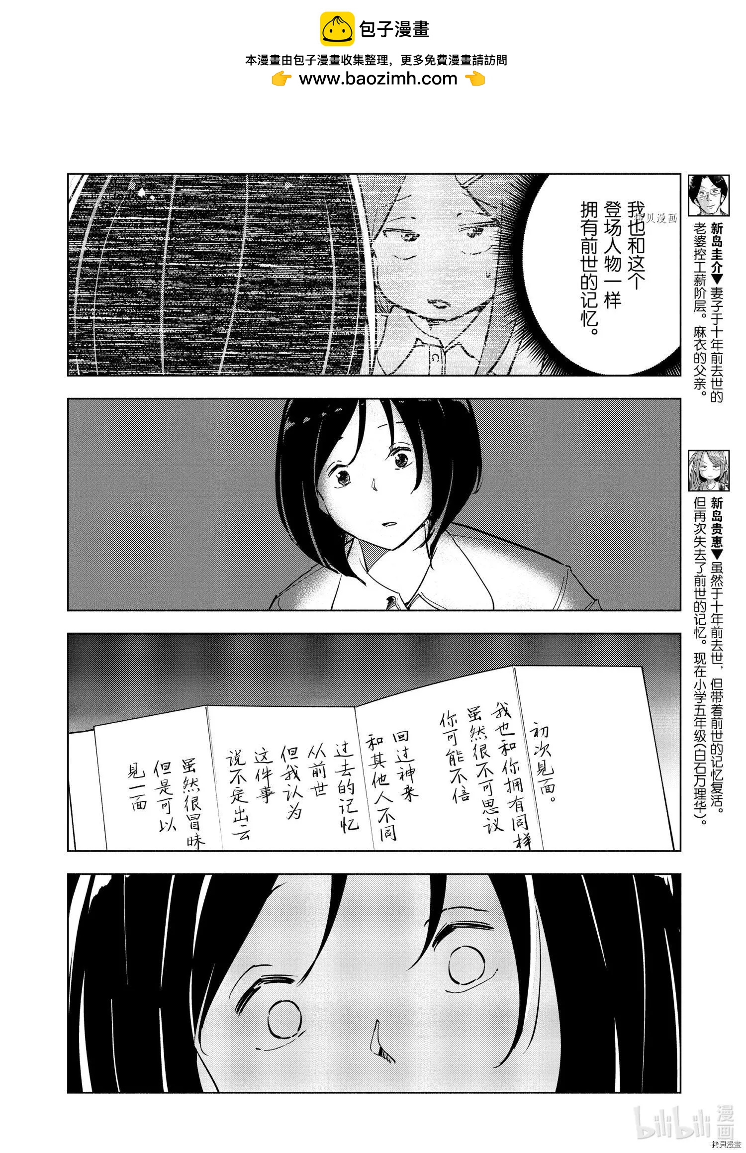 第82话1