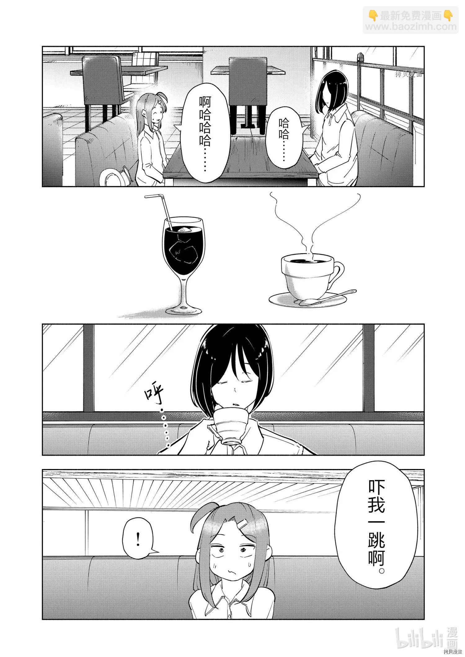 第82话11