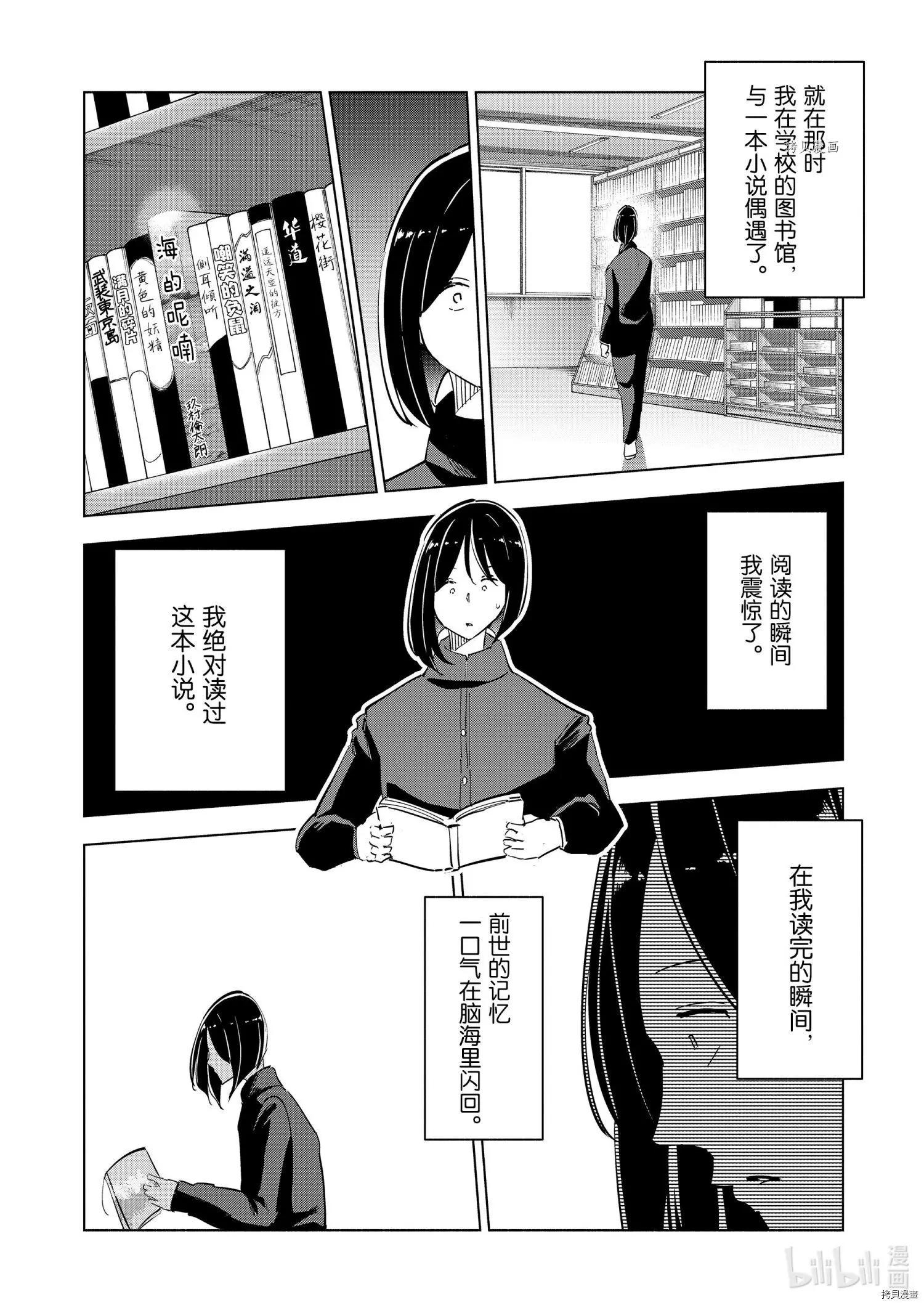 第82话15