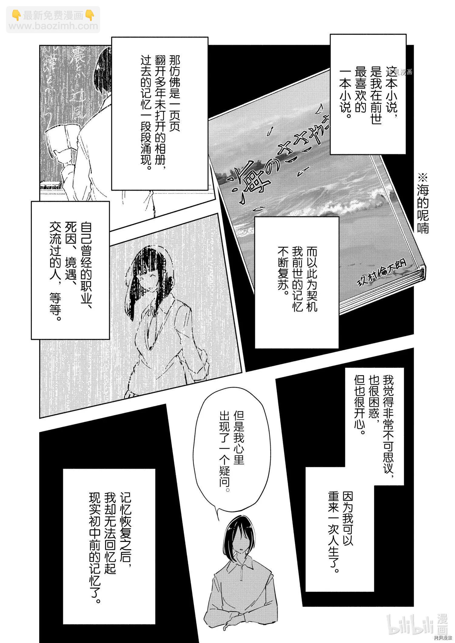 第82话16