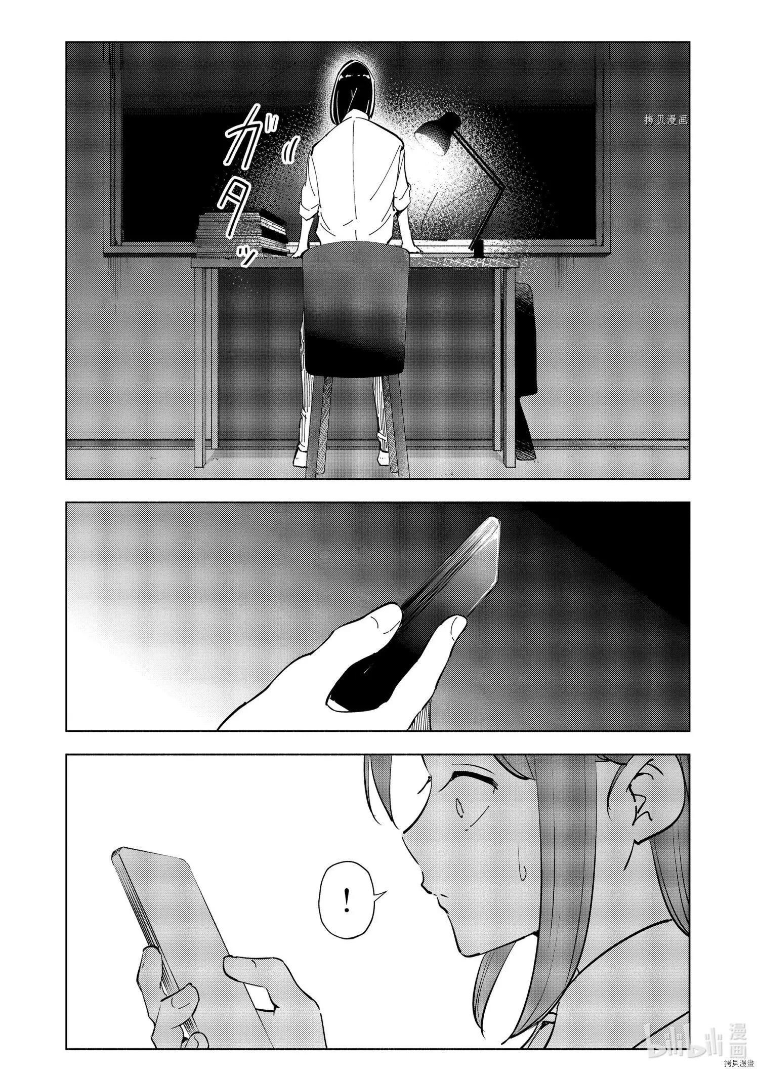 第82话2