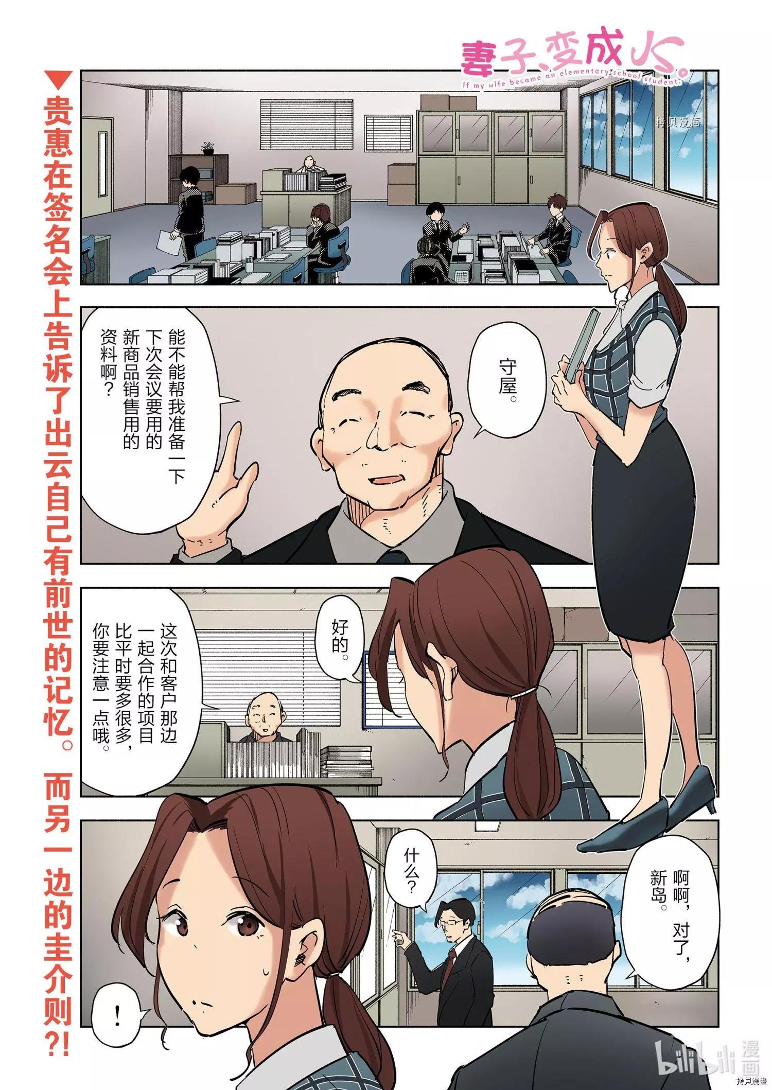 第83话0