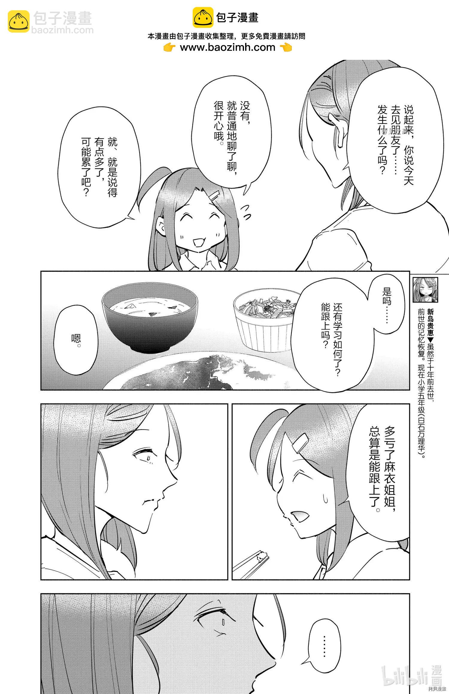 第84话1