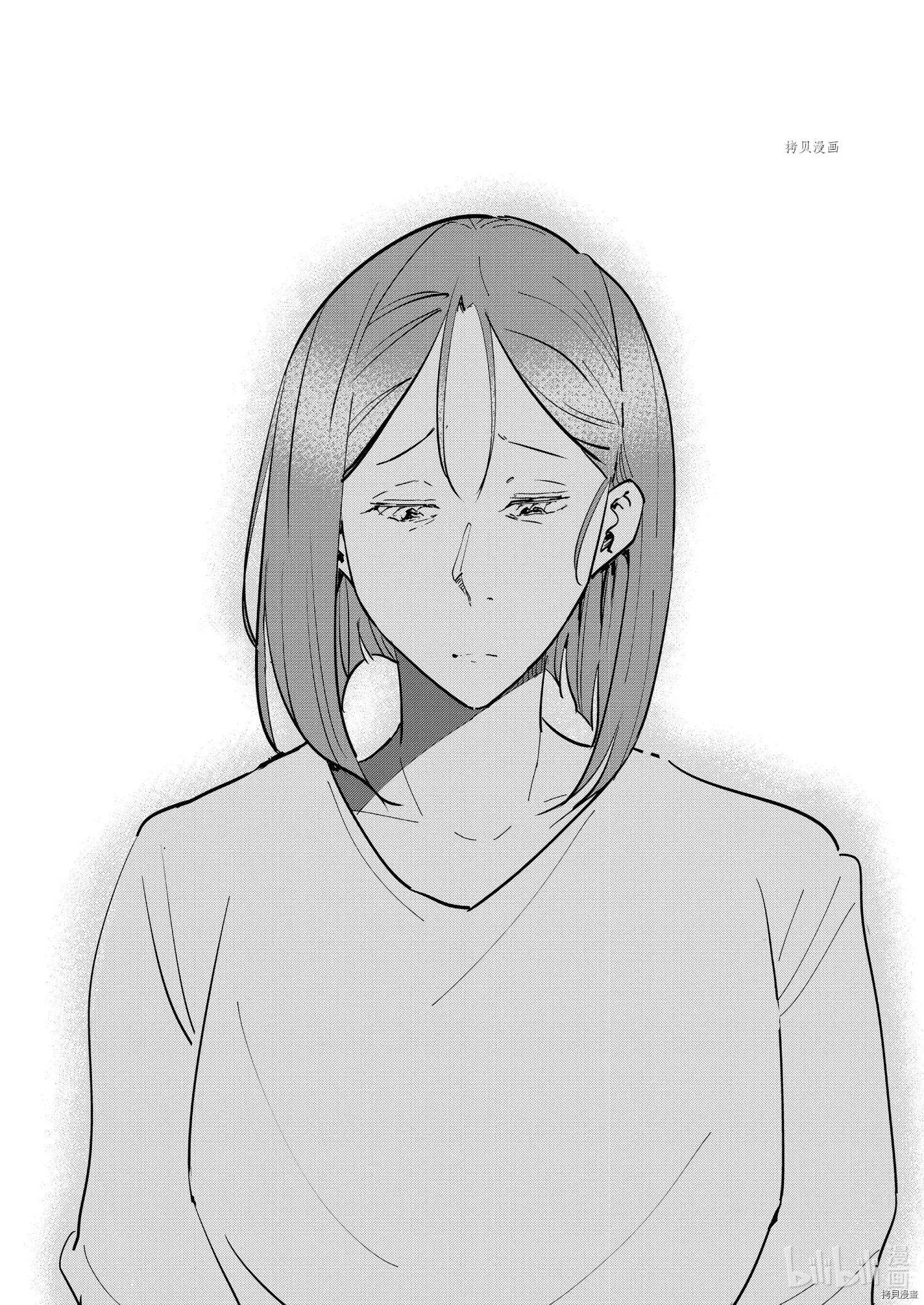 第85话3