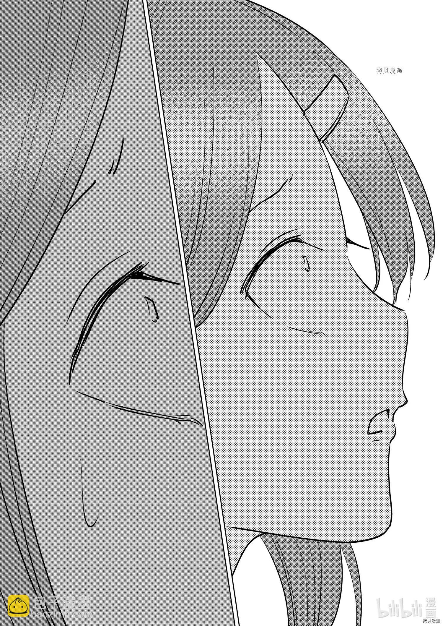 第85话4