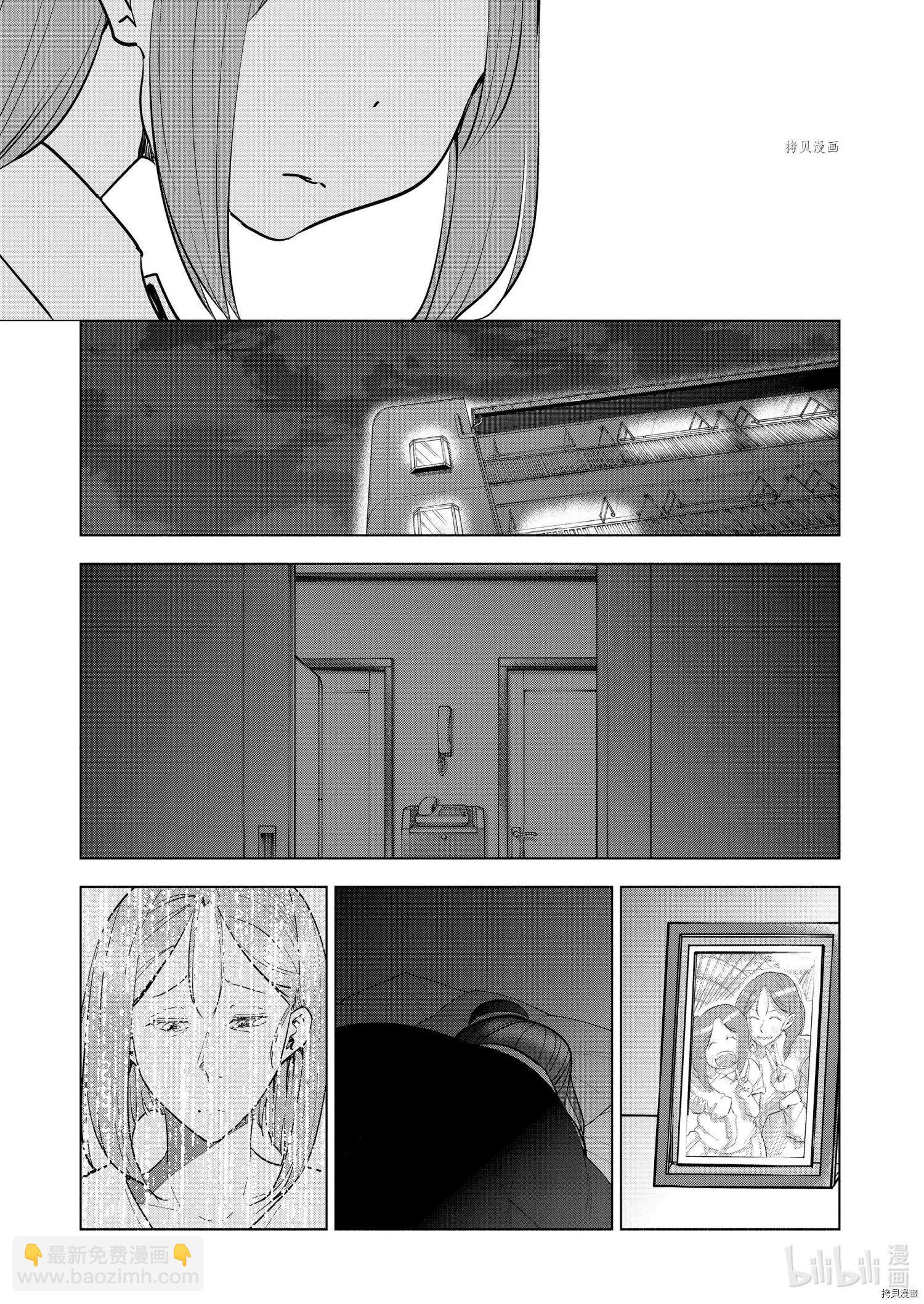 第85话6