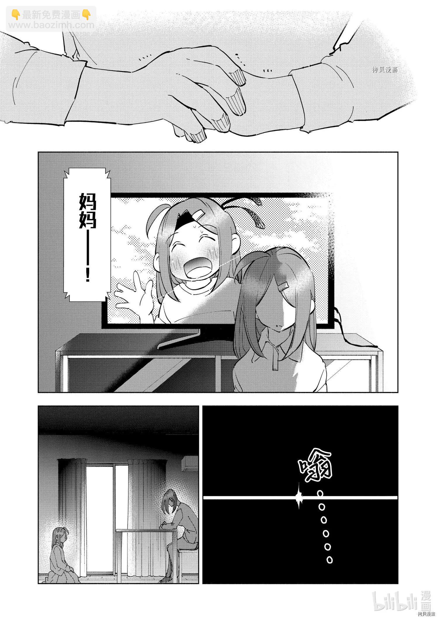 第86话16