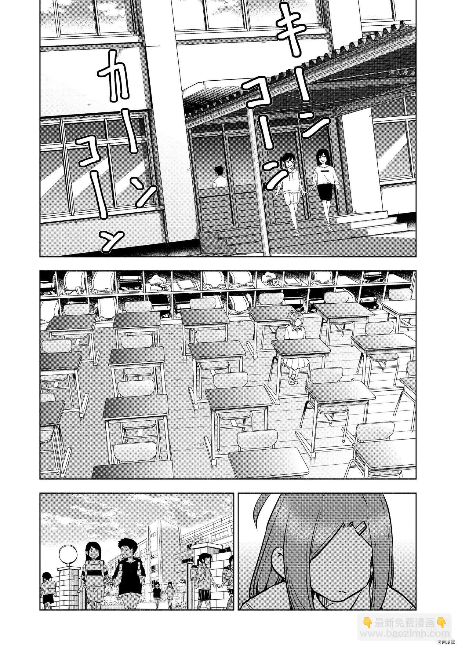 第86话8