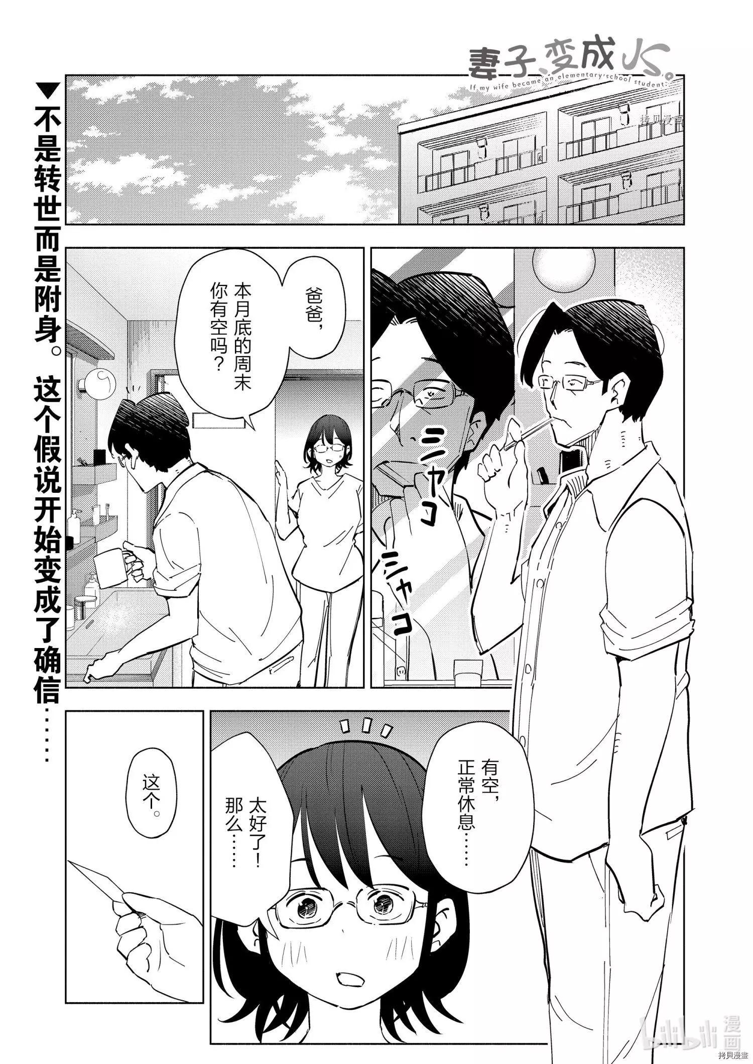 第87话0