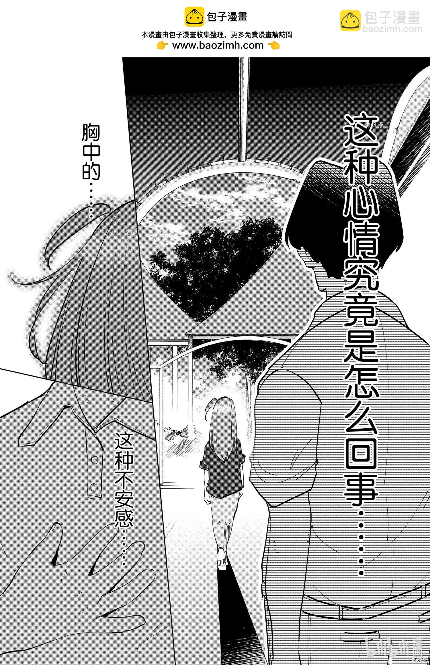 第87话16