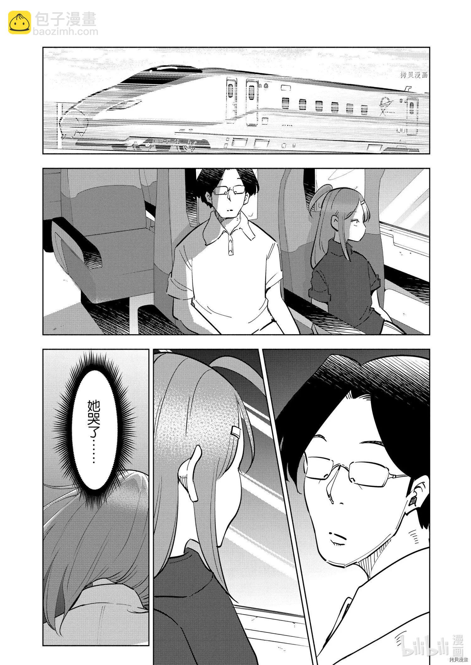 第87话7