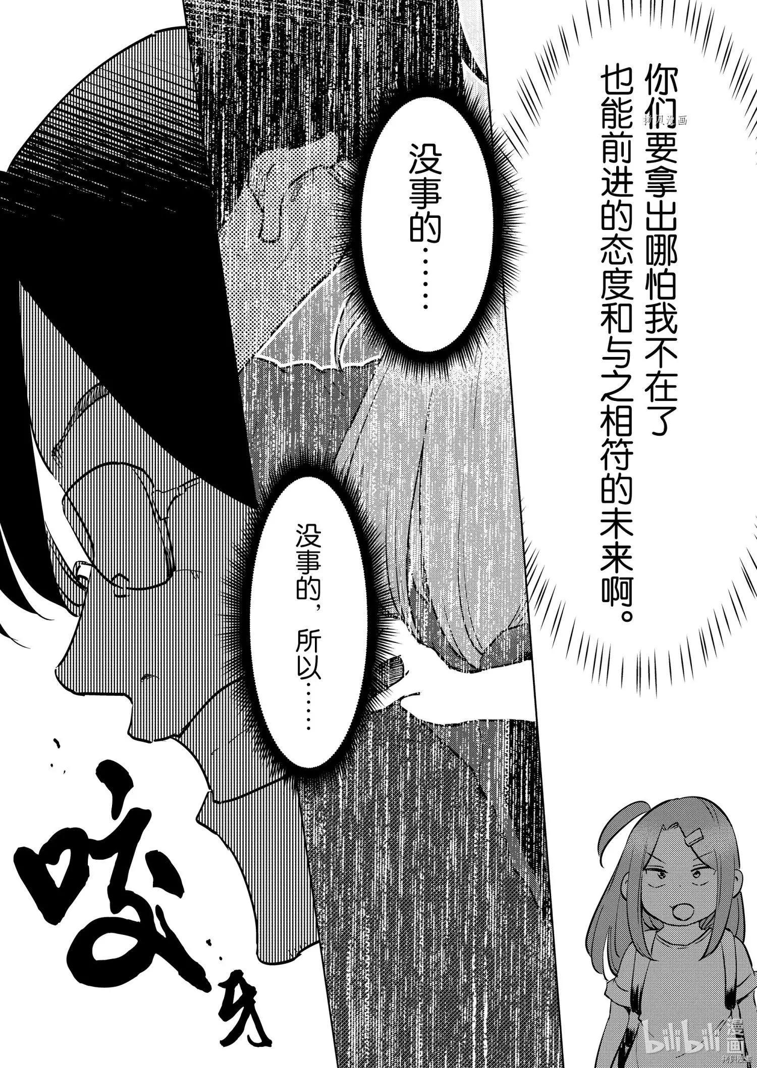 第88话15