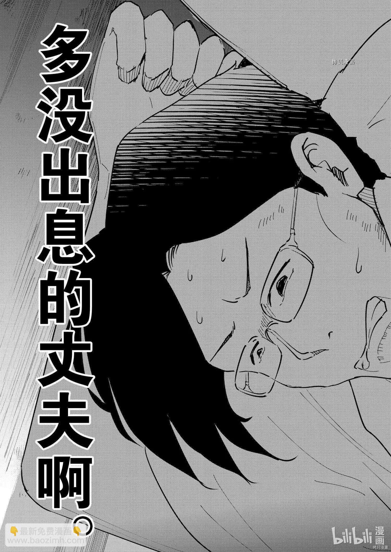 第88话18