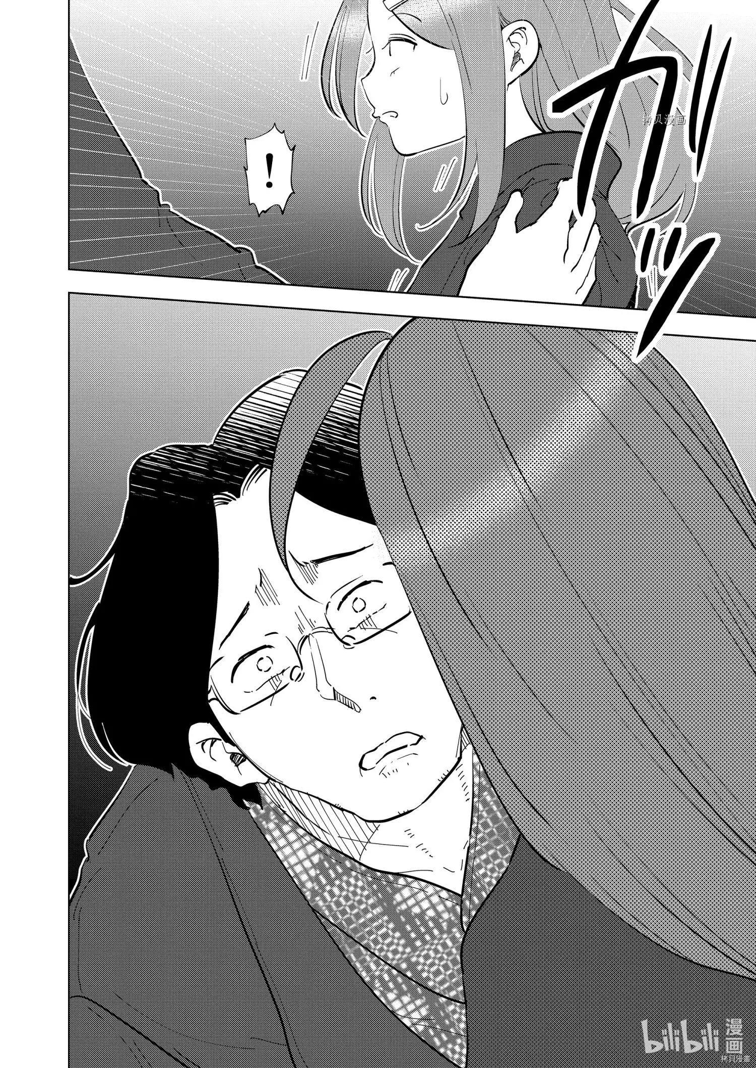 第88话7