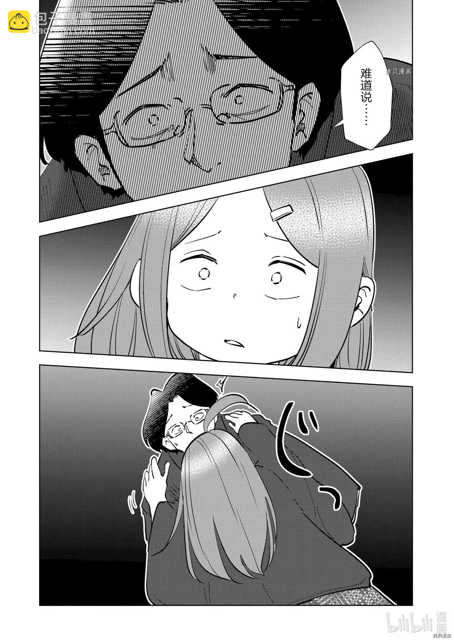 第88话8
