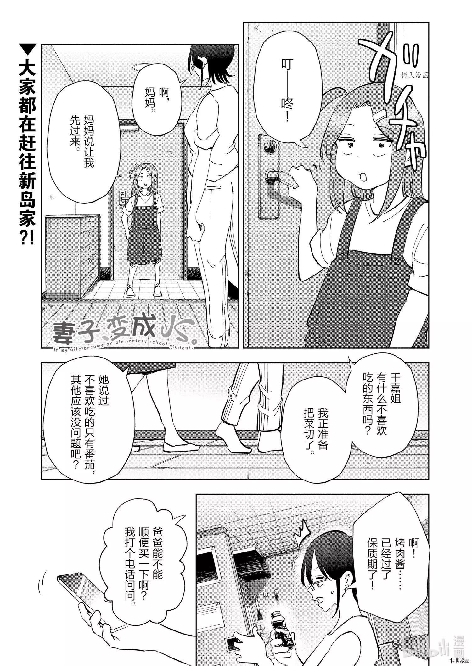 第89话0