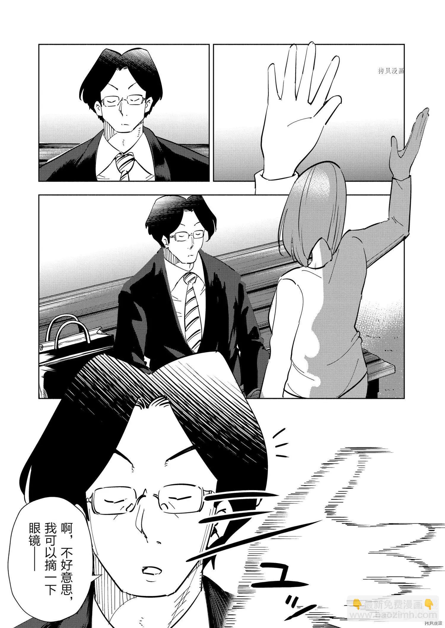 第89话12