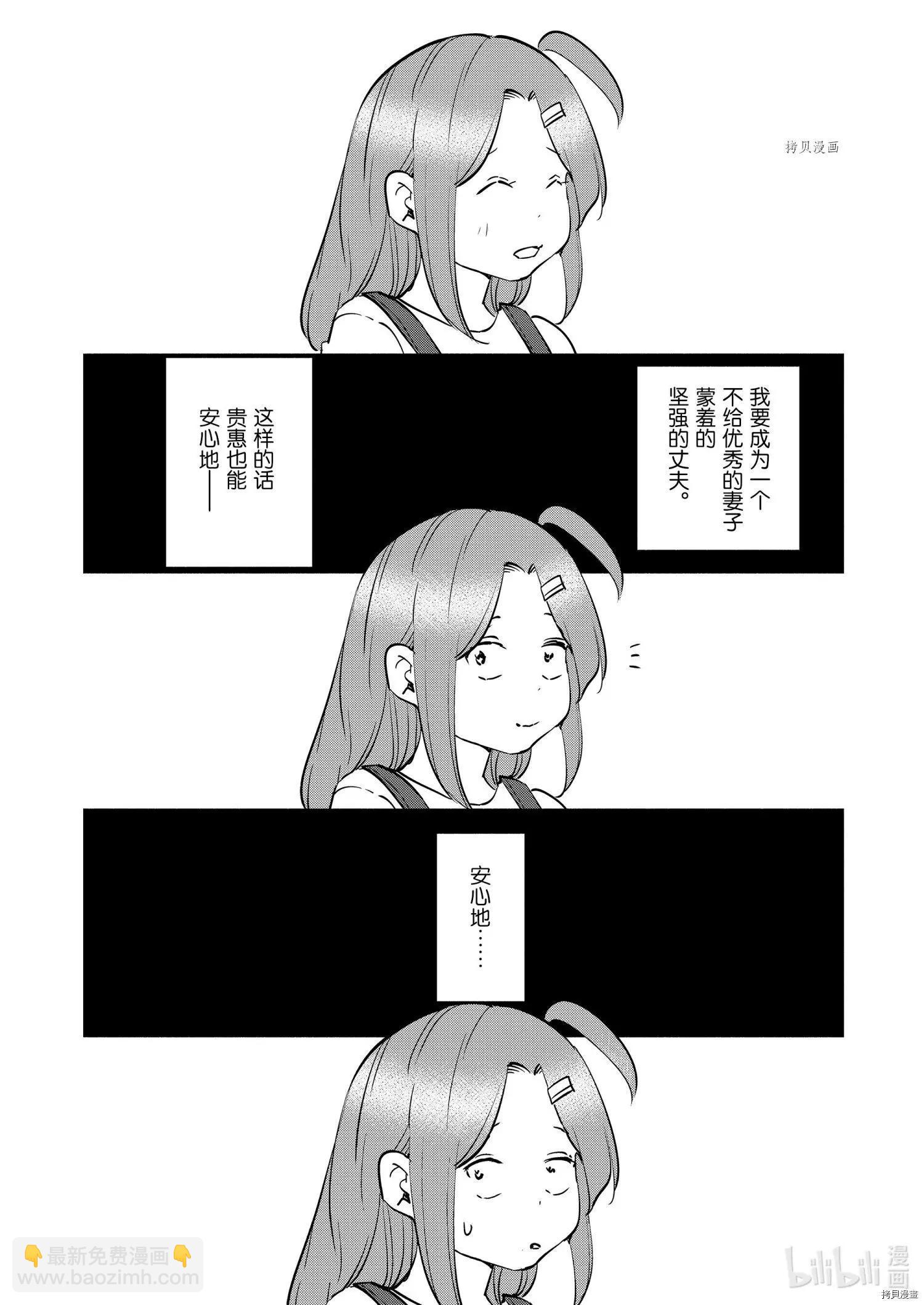 第89话17