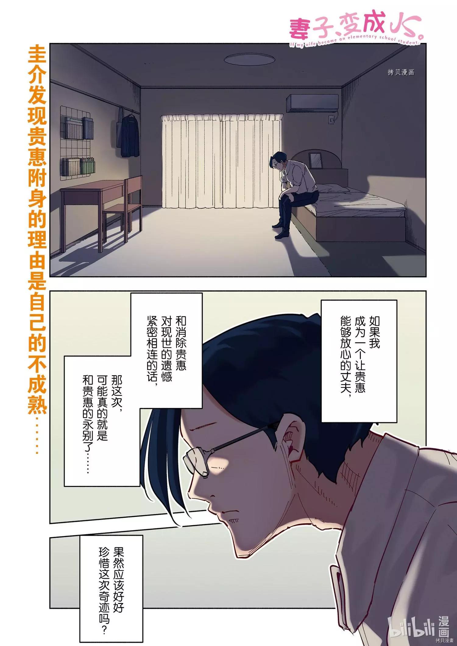 第90话0
