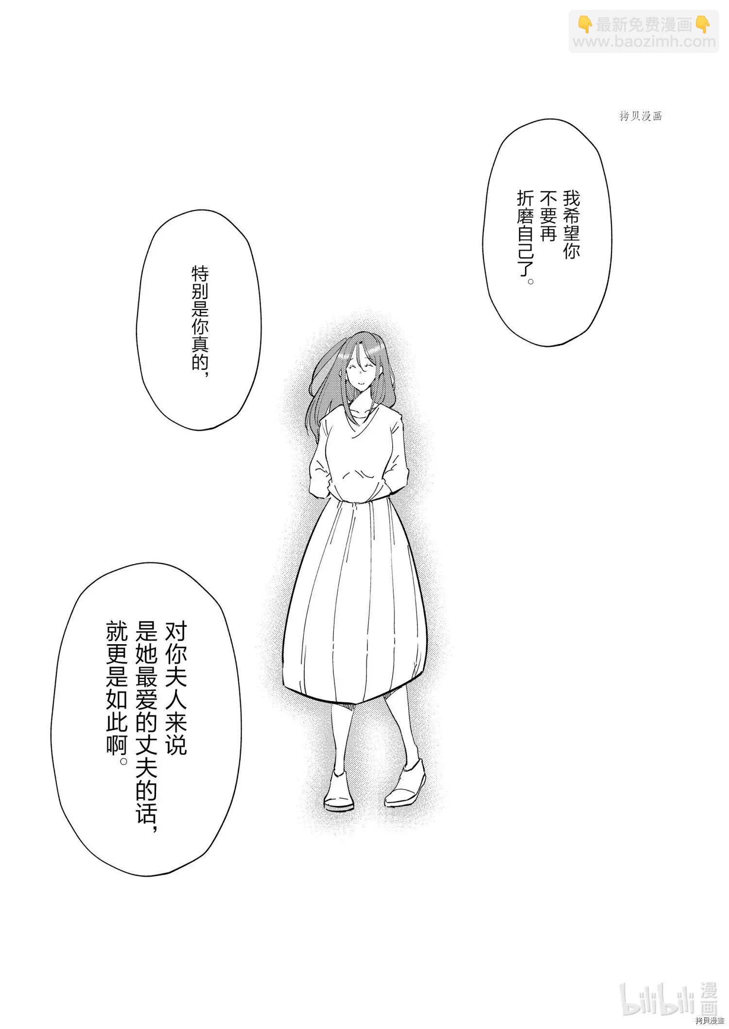 第91话14
