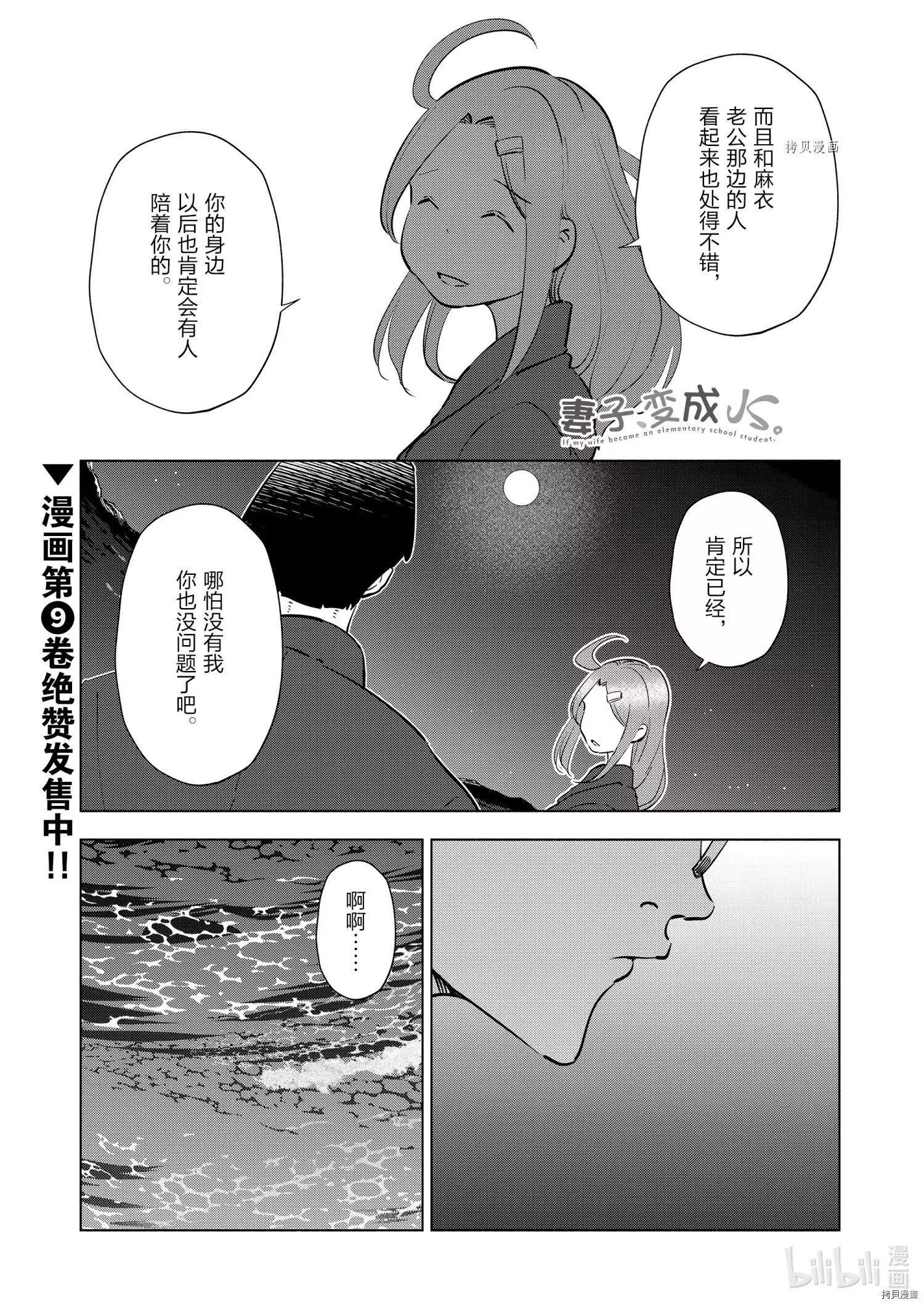 第92话0