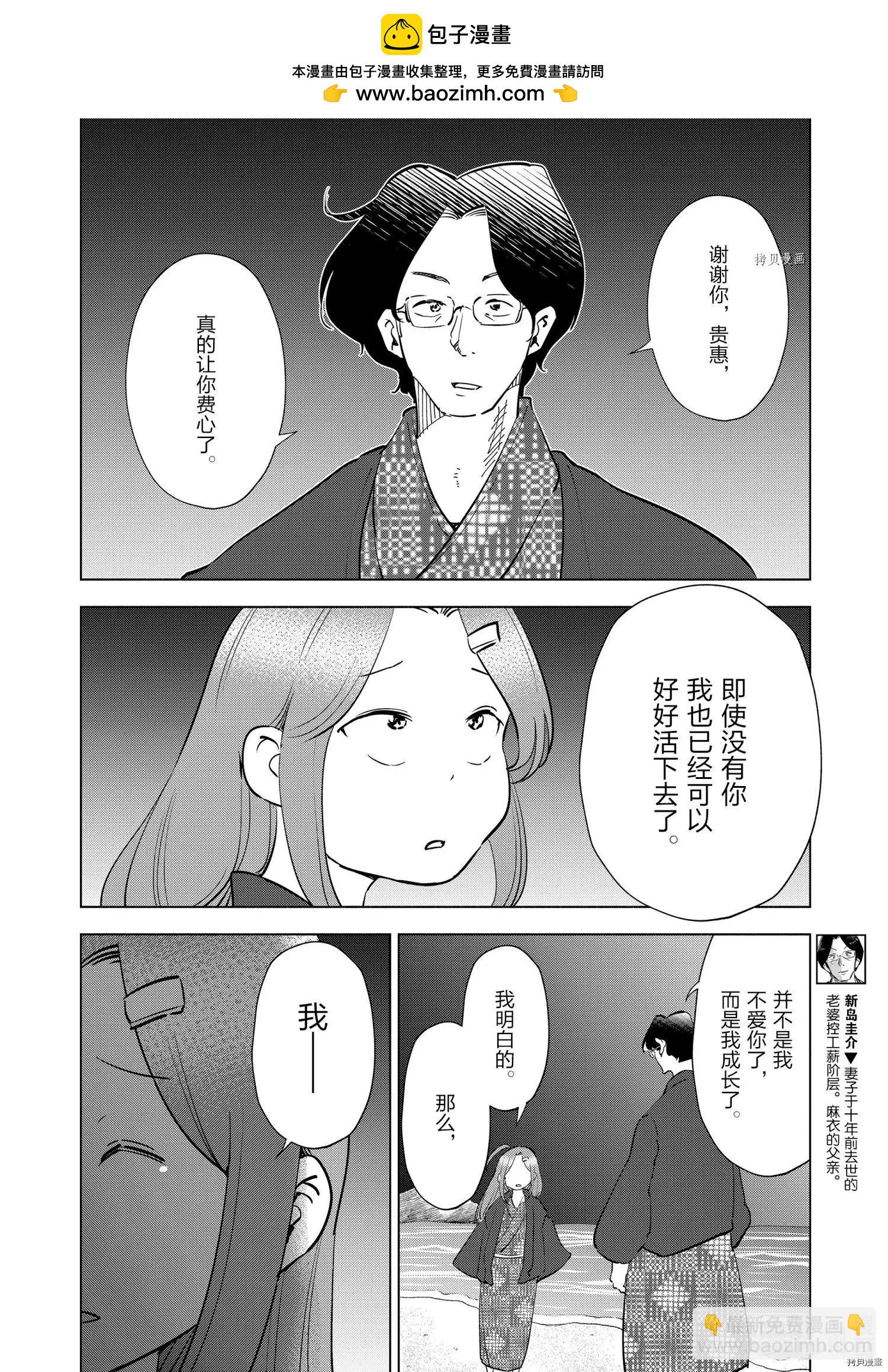 第92话1