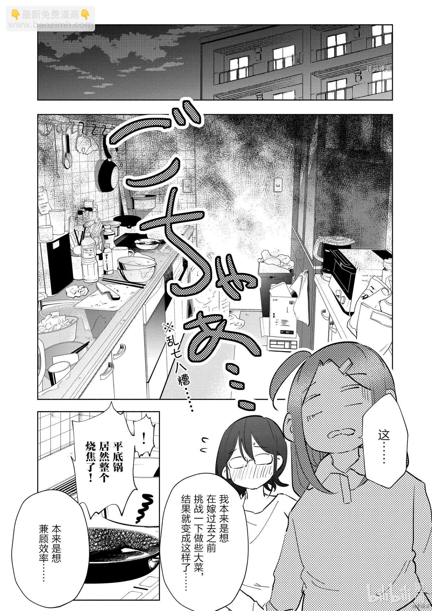 第92话12