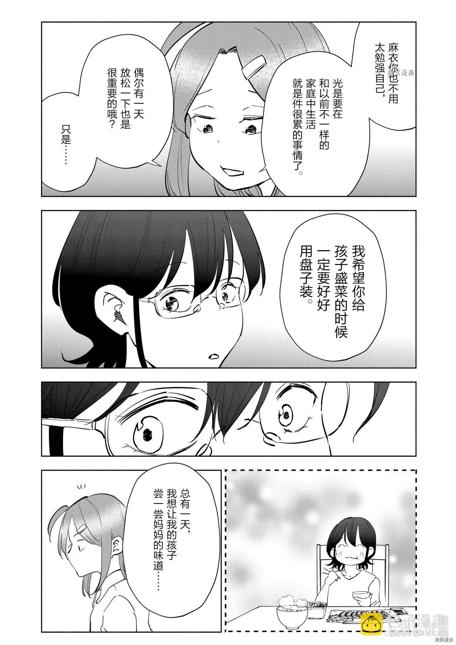 第92话17