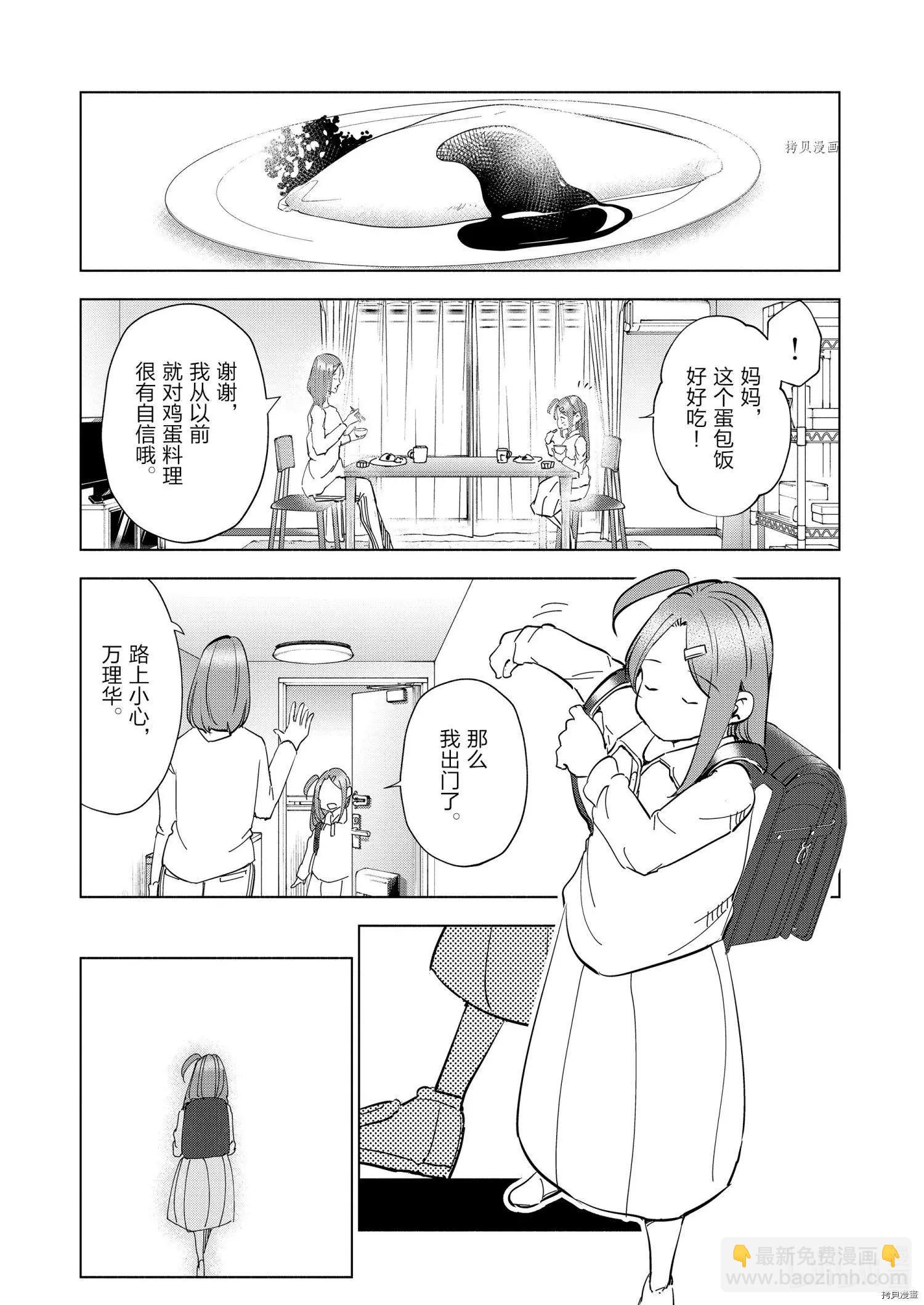 第92话4
