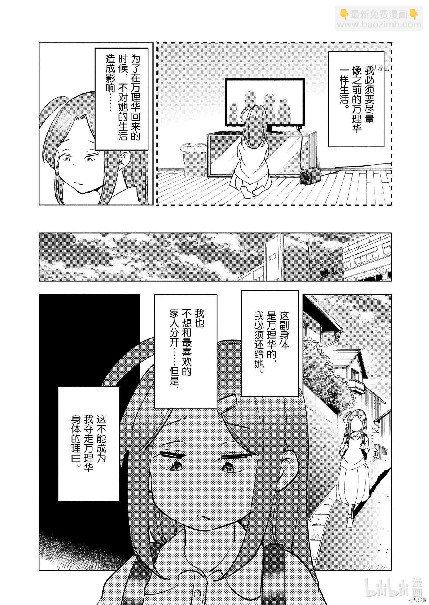 第92话7