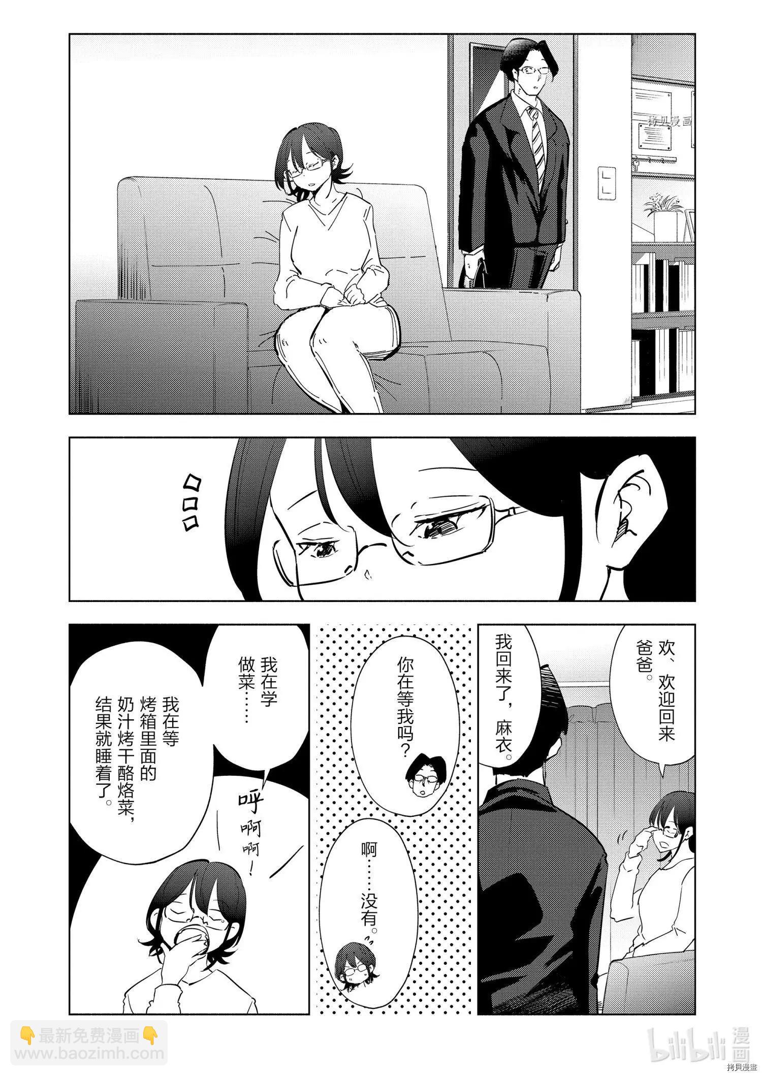 第93话13