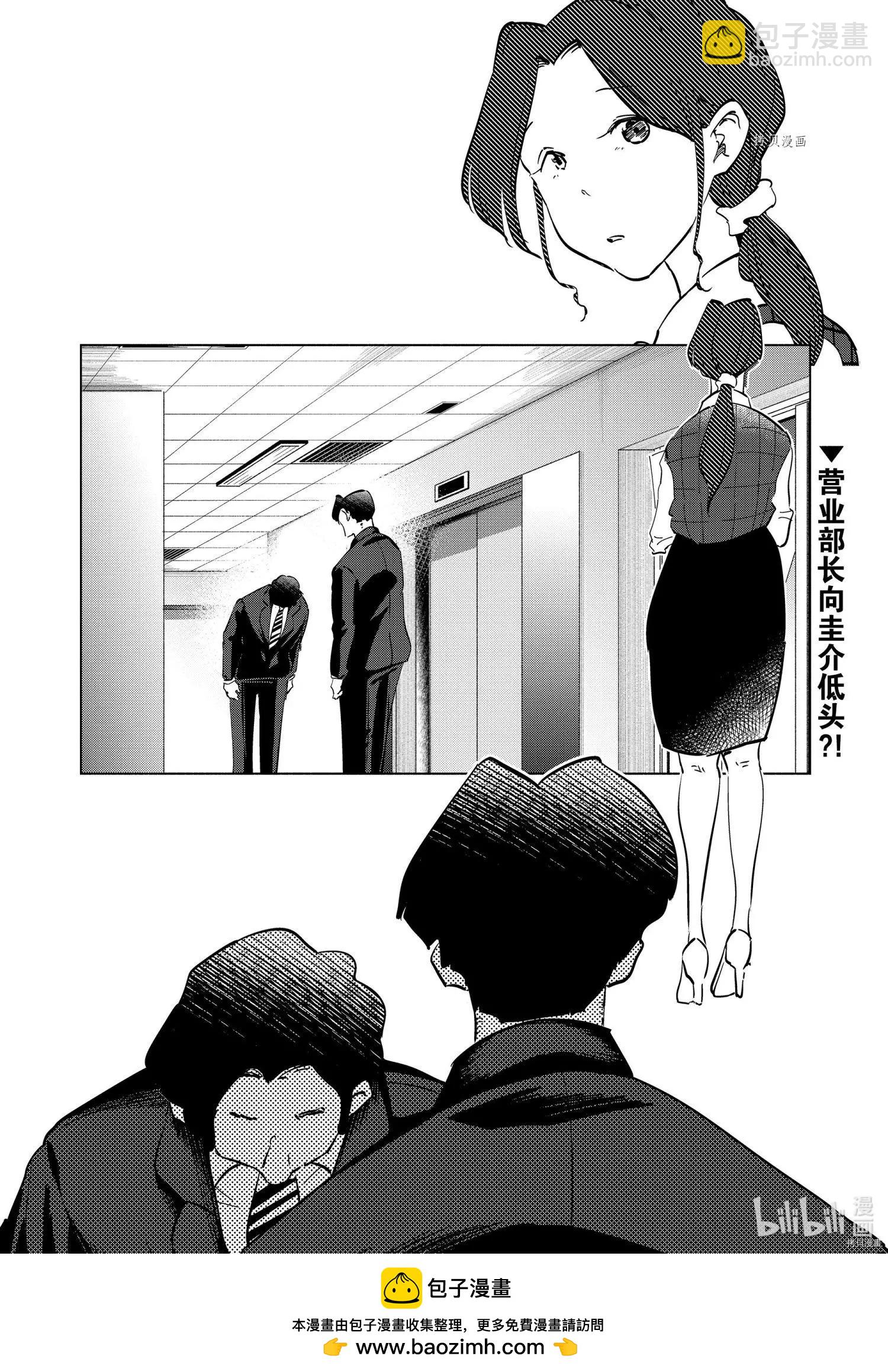 第93话19