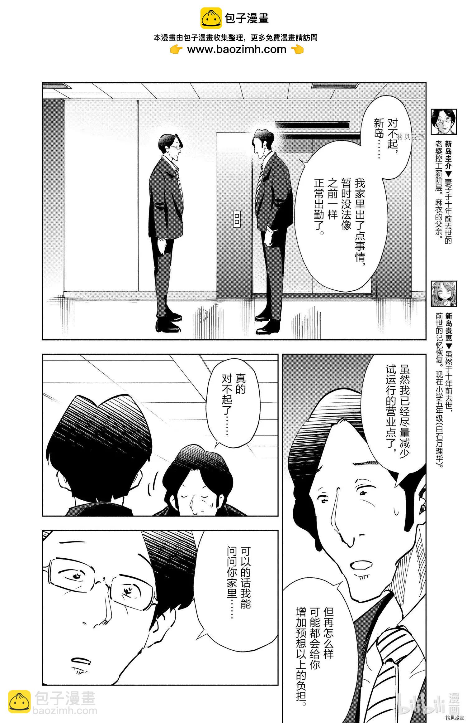 第94话1