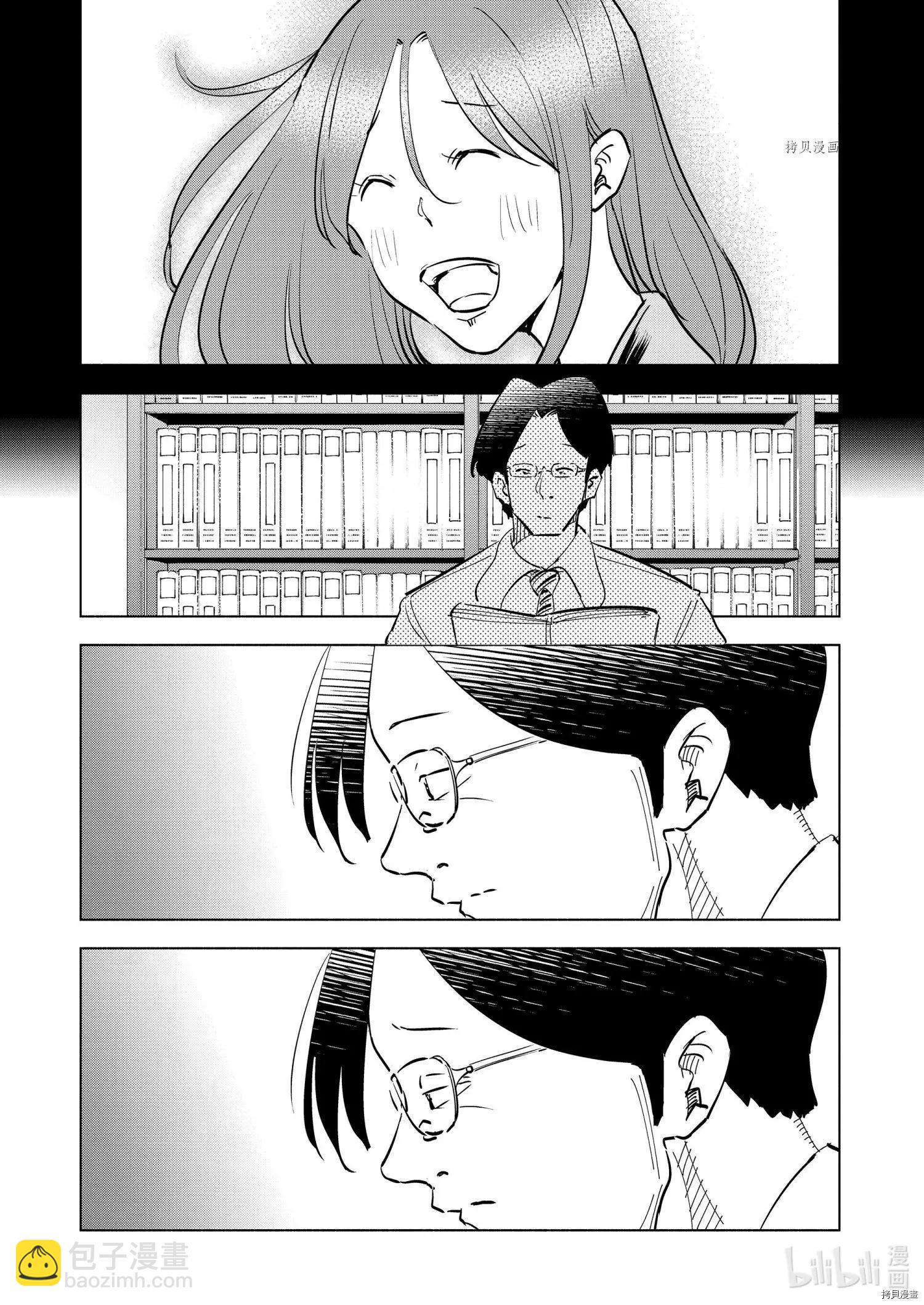 第94话12