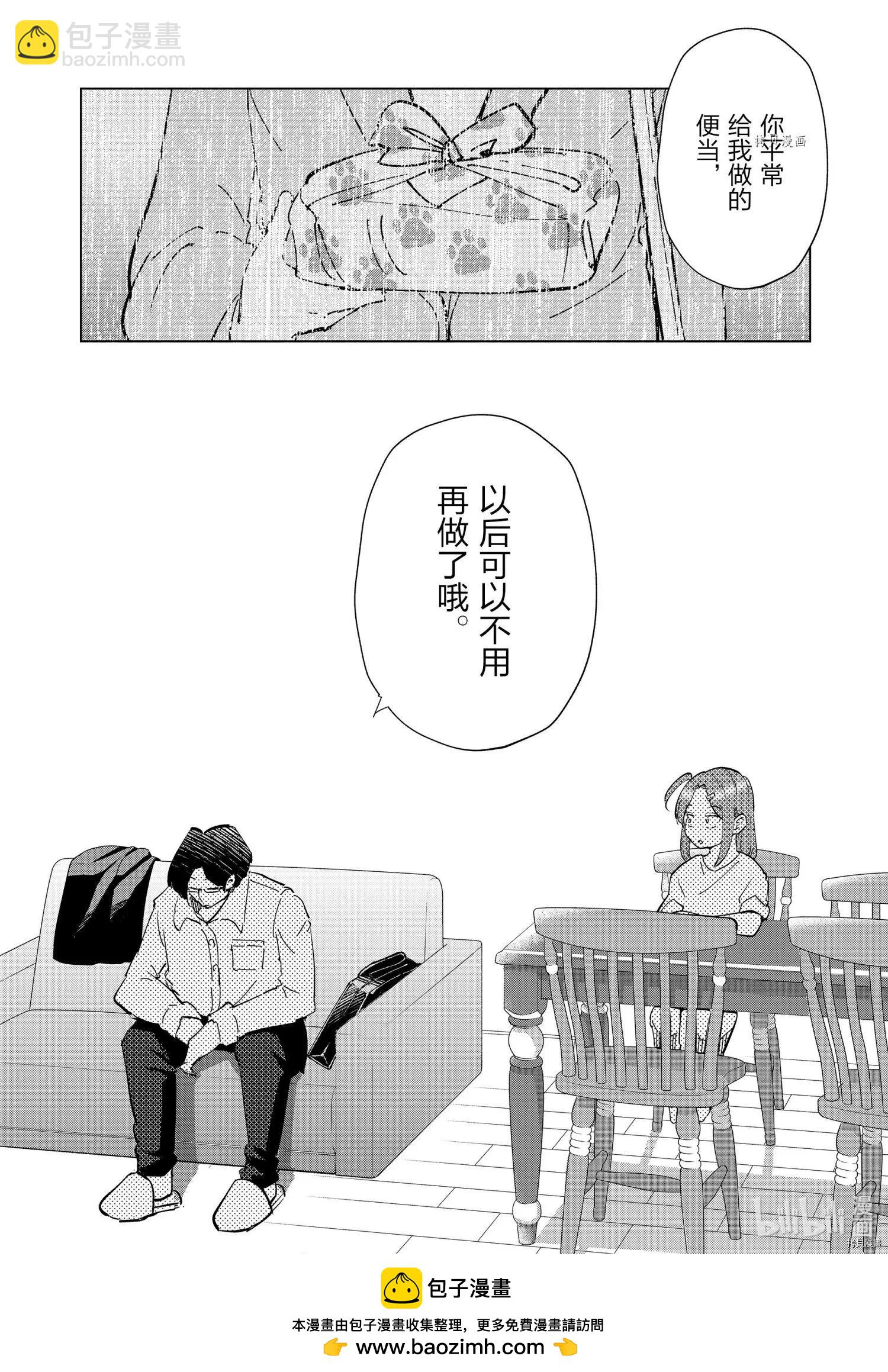 第94话19