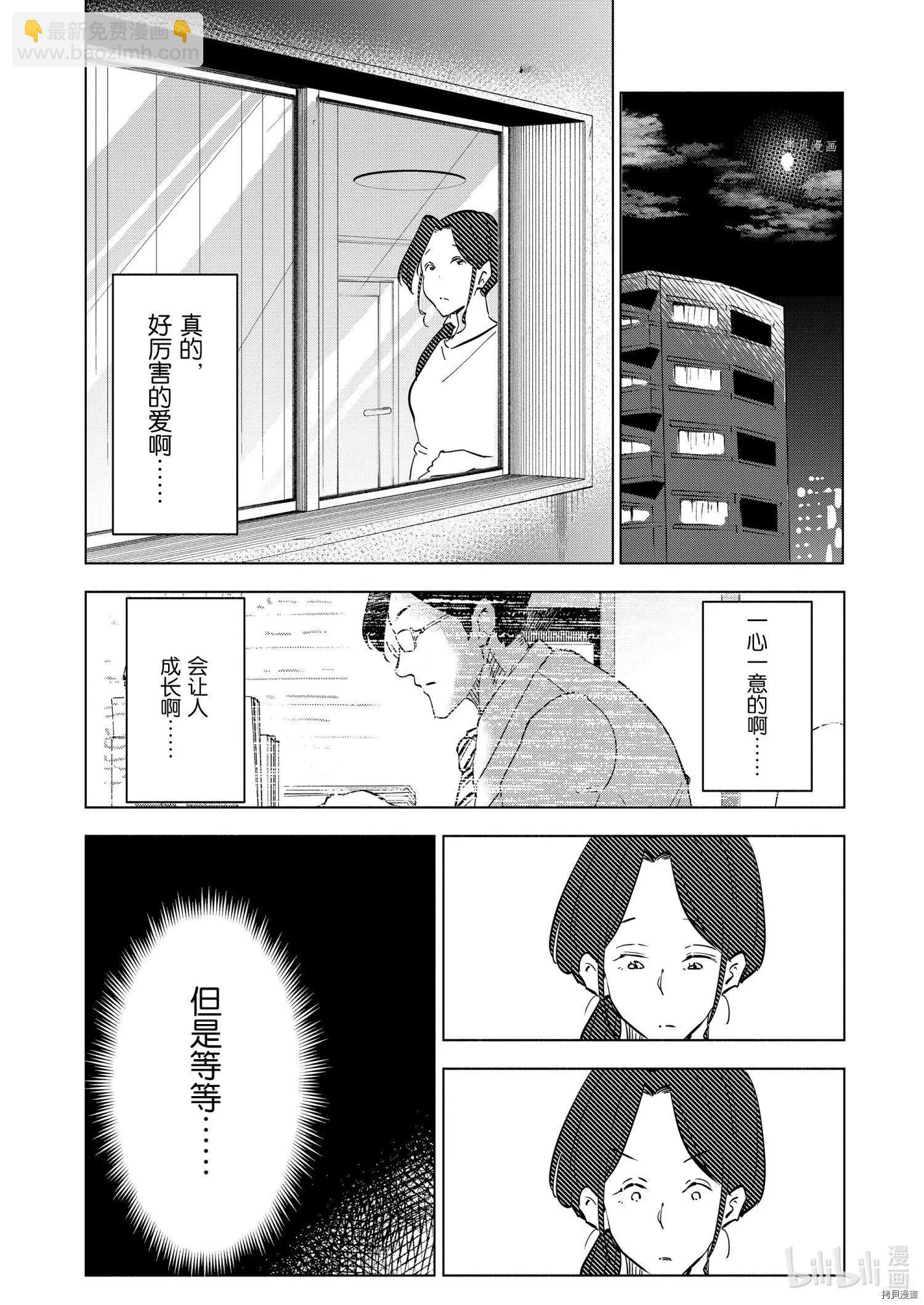 第95话17