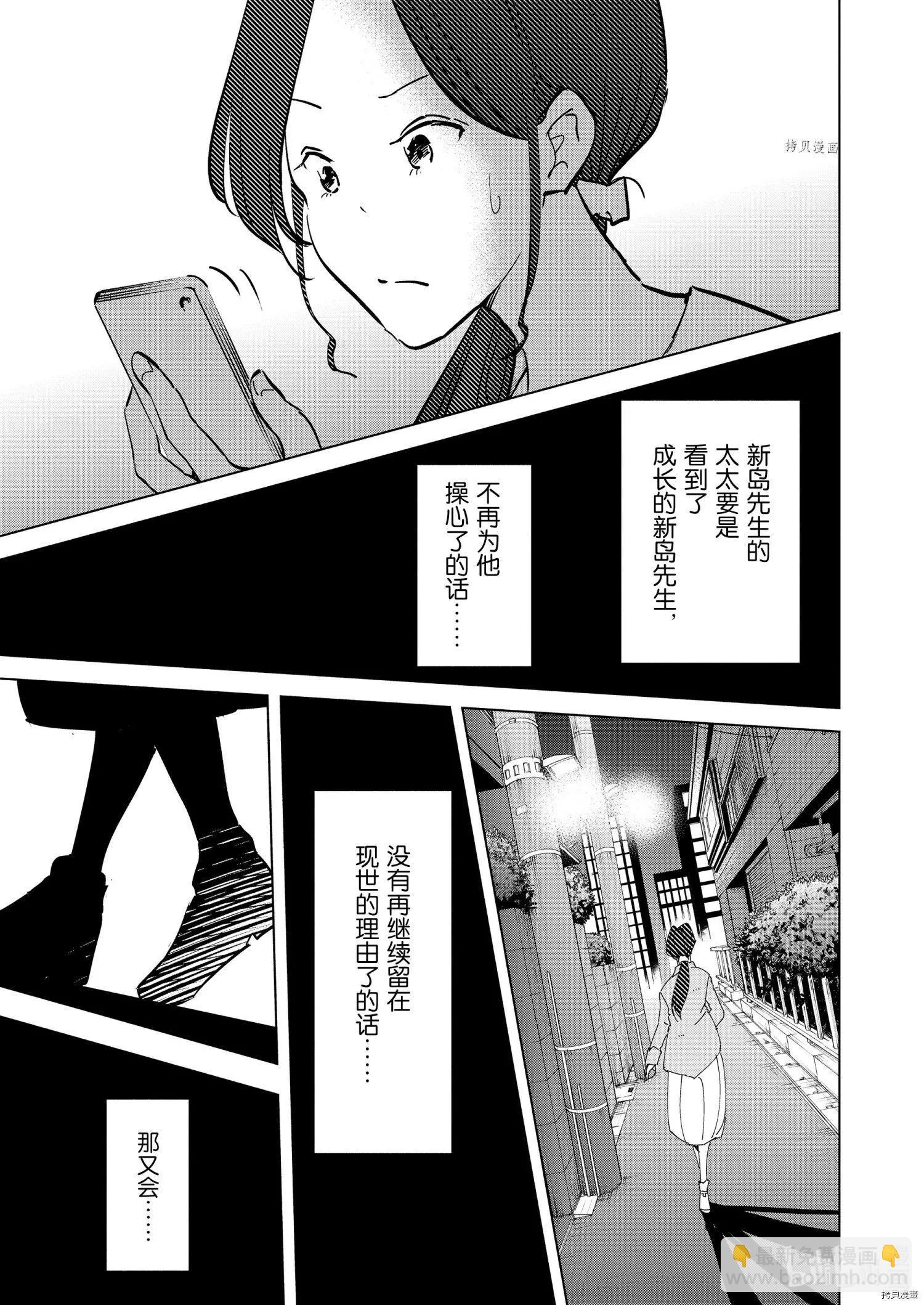 第95话18