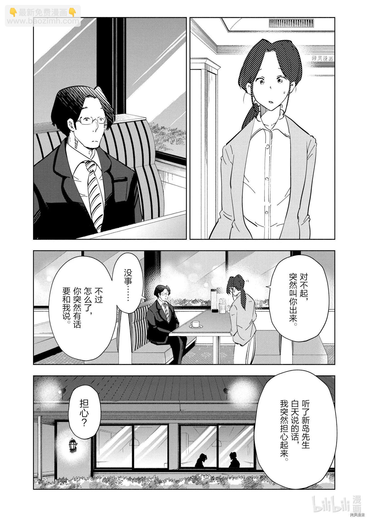 第95话19