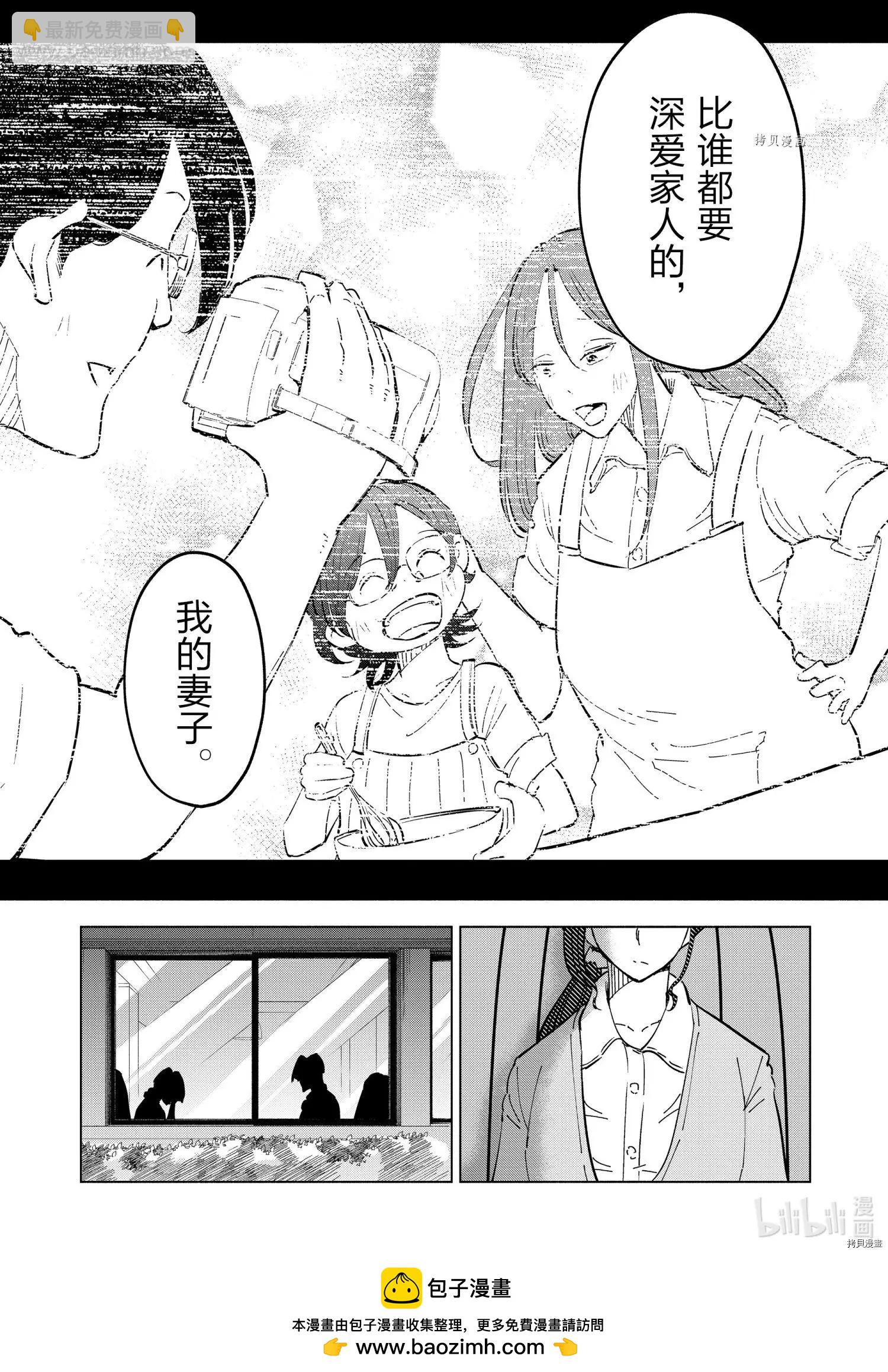 第95话23