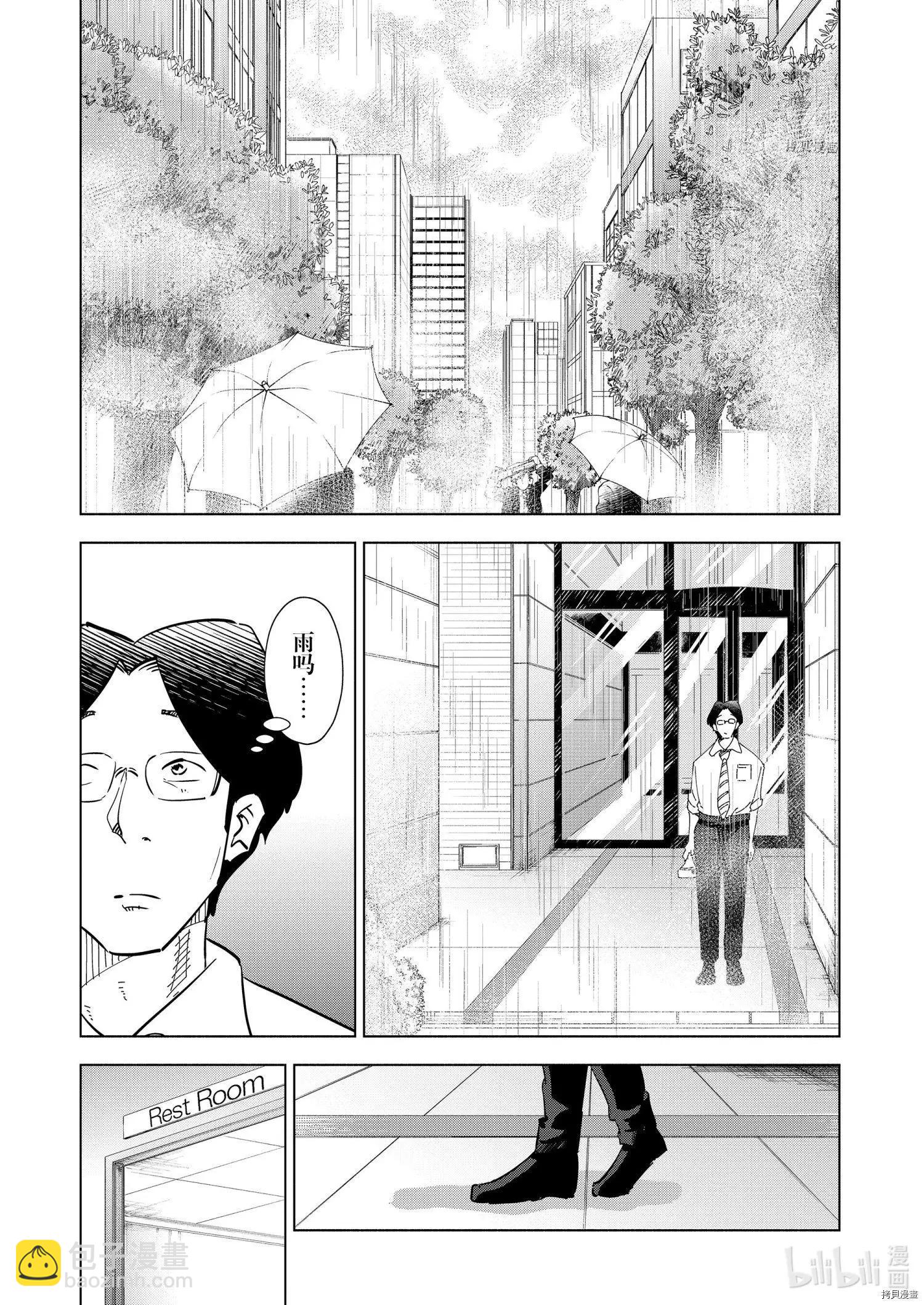 第95话8