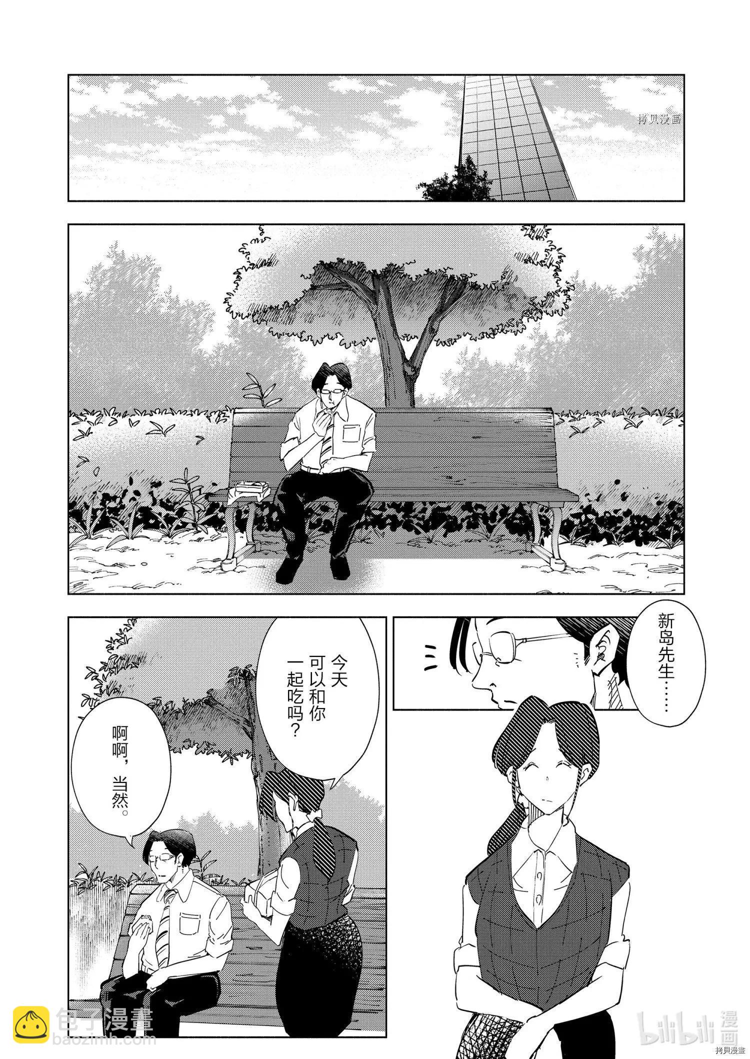 第96话15
