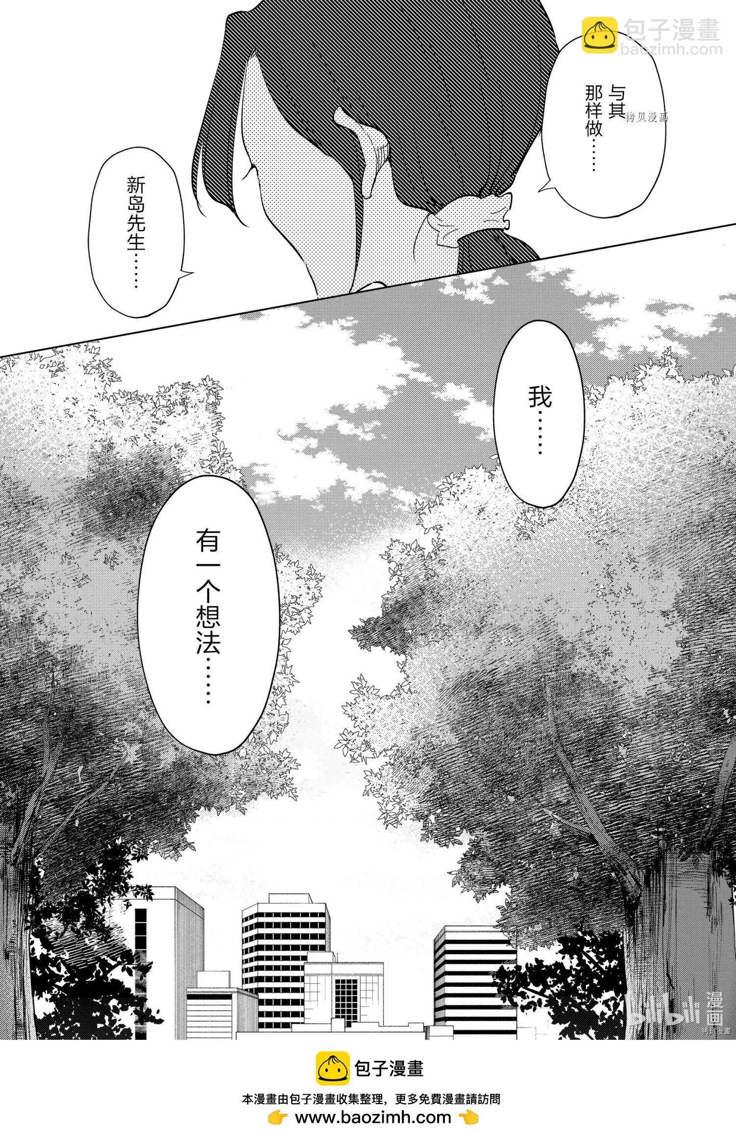 第96话19