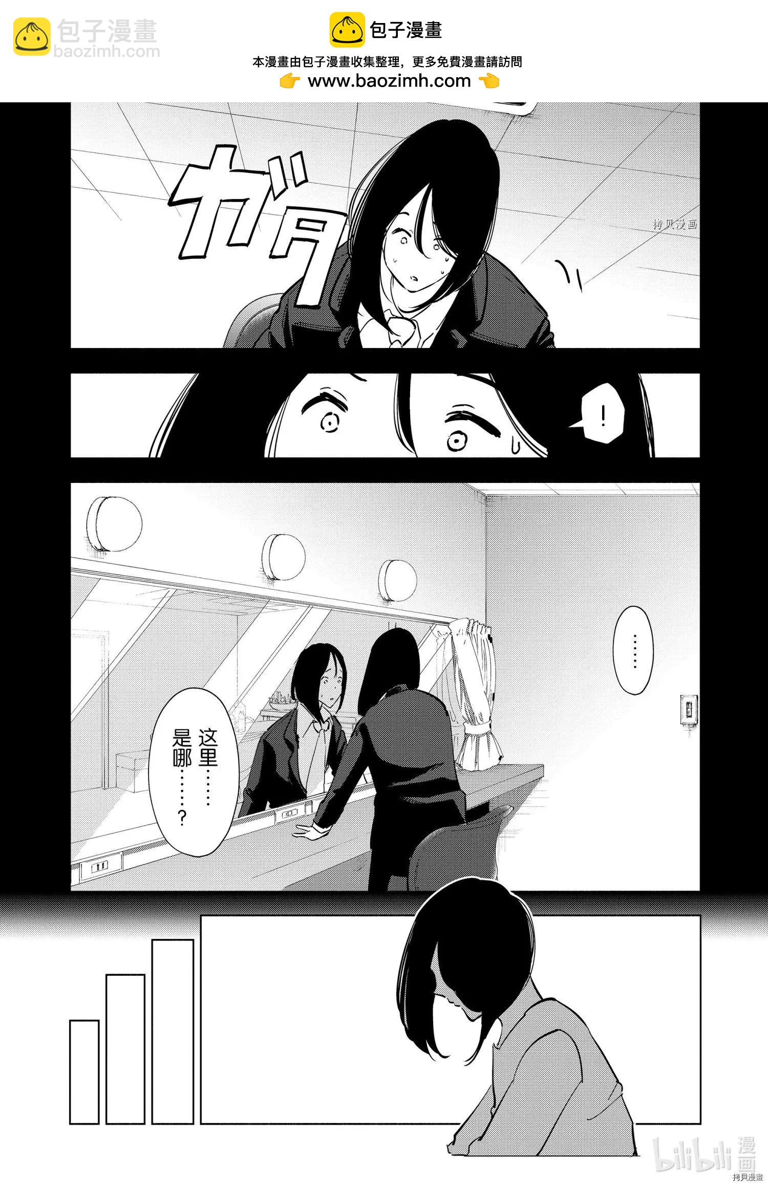 第97话11