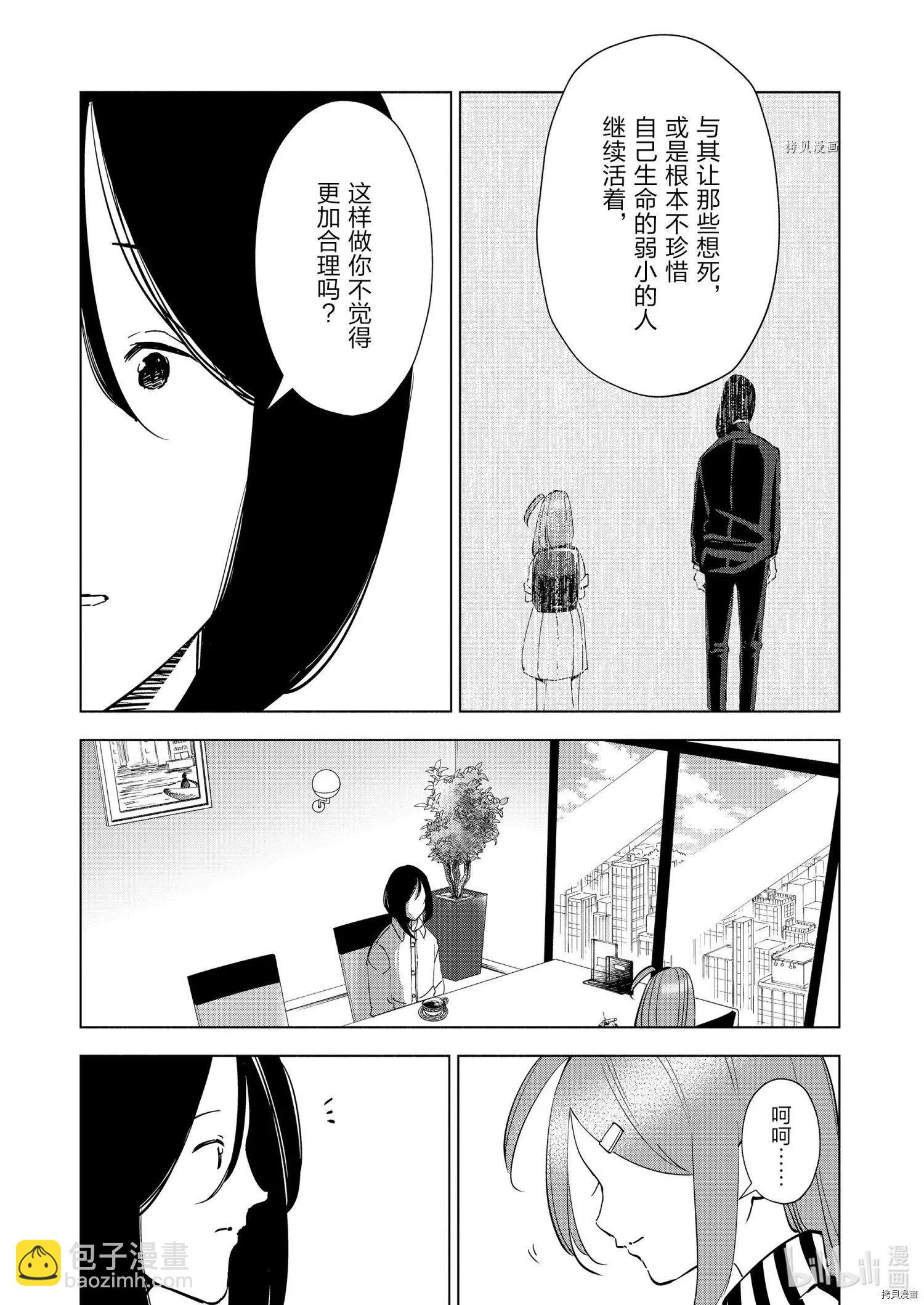 第97话18