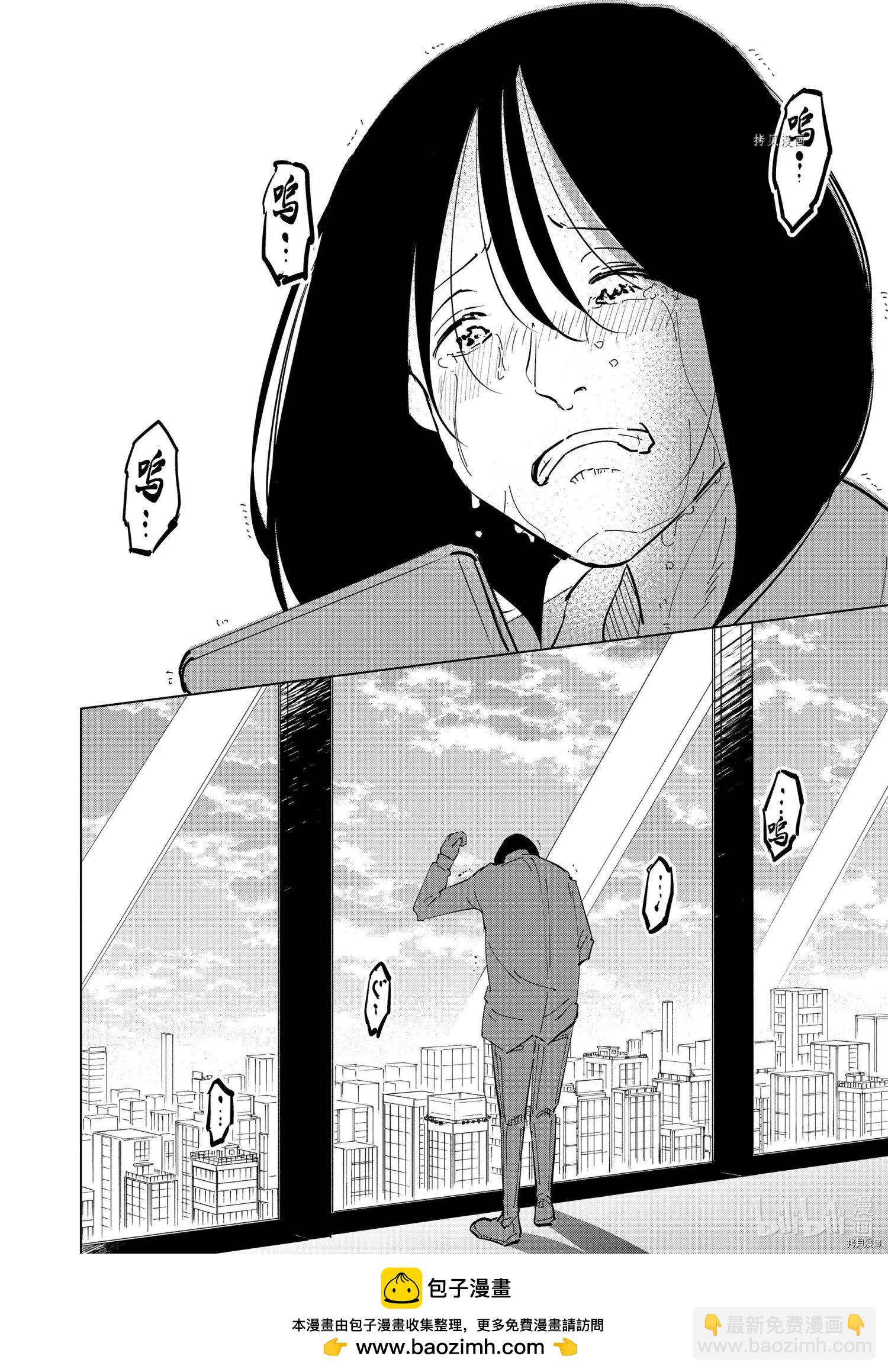 第98话19