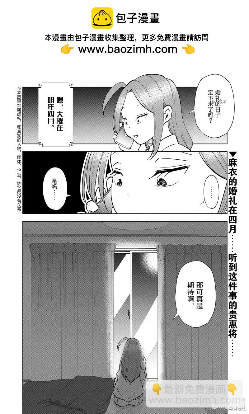 第99话19
