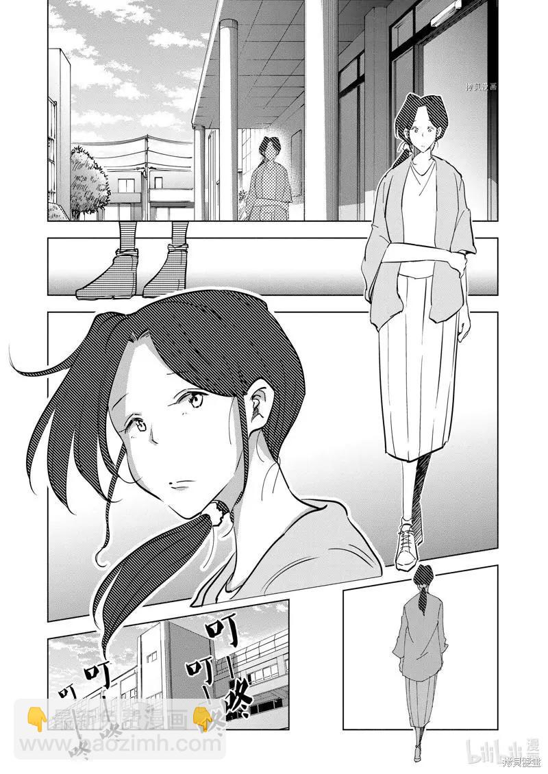 第99话4