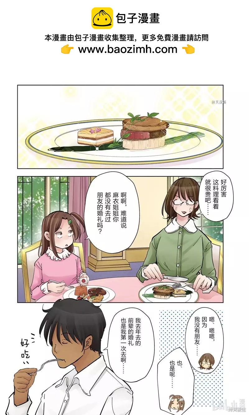 第100话1
