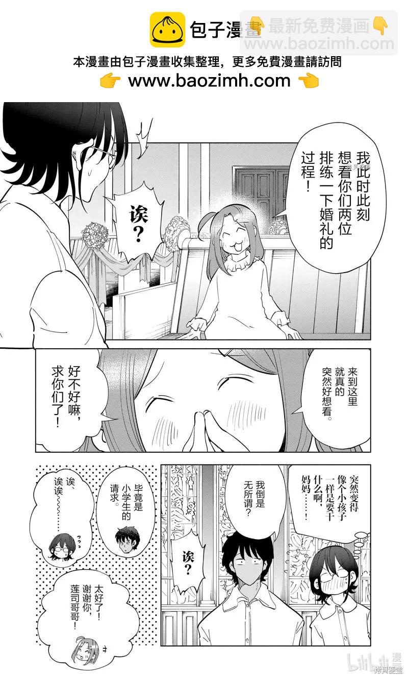 第100话10
