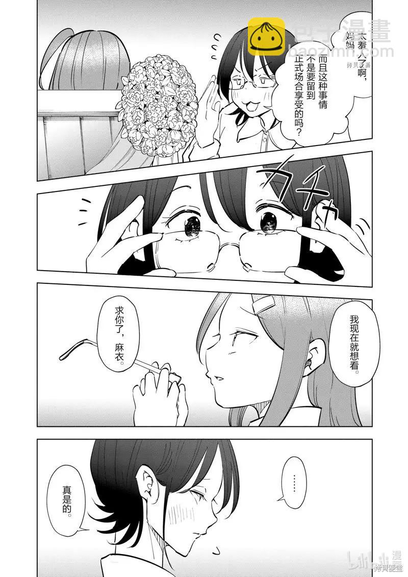 第100话11